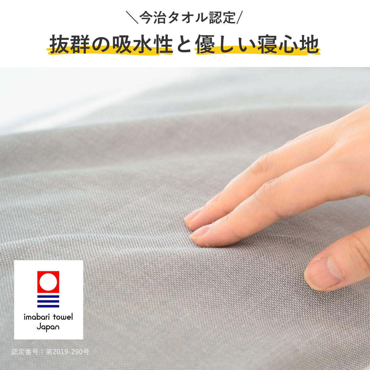 まくらマキコ（さらりと巻くだけ4重ガーゼの枕カバー）