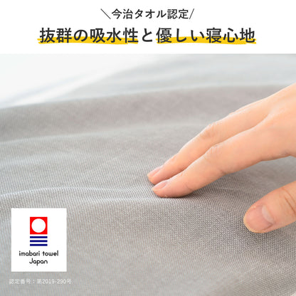 まくらマキコ（さらりと巻くだけ4重ガーゼの枕カバー）