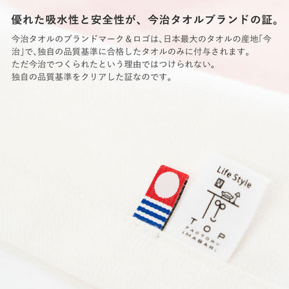 まくらマキコ（さらりと巻くだけ4重ガーゼの枕カバー）