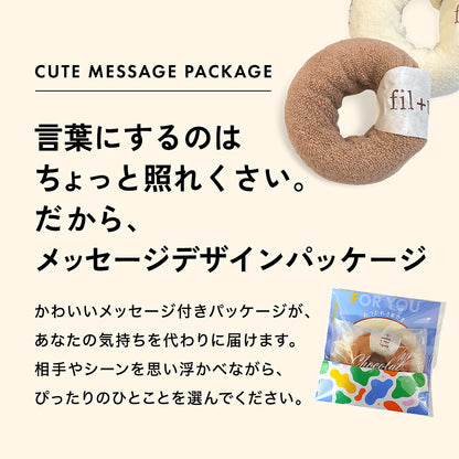 今治ドーナツタオル（気持ちを伝えるメッセージ付きドーナツタオル）