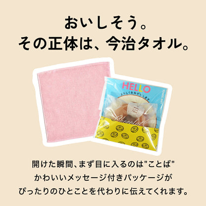 今治ドーナツタオル（気持ちを伝えるメッセージ付きドーナツタオル）