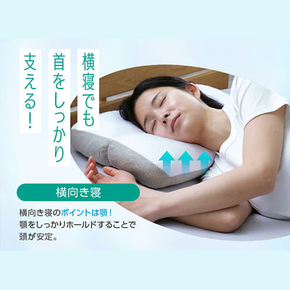 OFFする枕