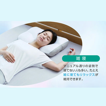 OFFする枕