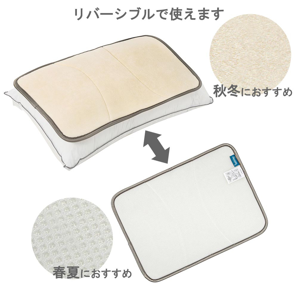 SEASONIE 四季を愉しむ熟眠枕パッド