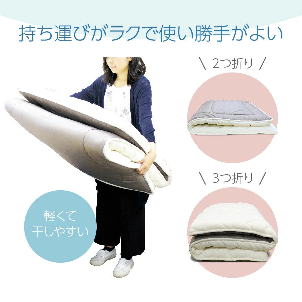 Amolir 中芯素材が選べる5層構造の羊毛敷布団