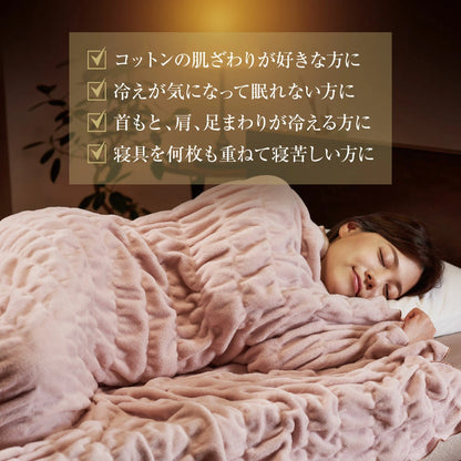 ZEPPIN hug warm 掛け毛布 ゼッピンハグウォーム