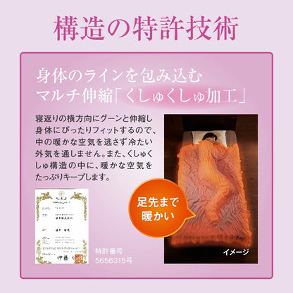 ZEPPIN hug warm 掛け毛布 ゼッピンハグウォーム