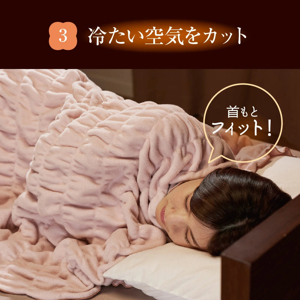 ZEPPIN hug warm 掛け毛布 ゼッピンハグウォーム – 枕と眠りのおやすみ