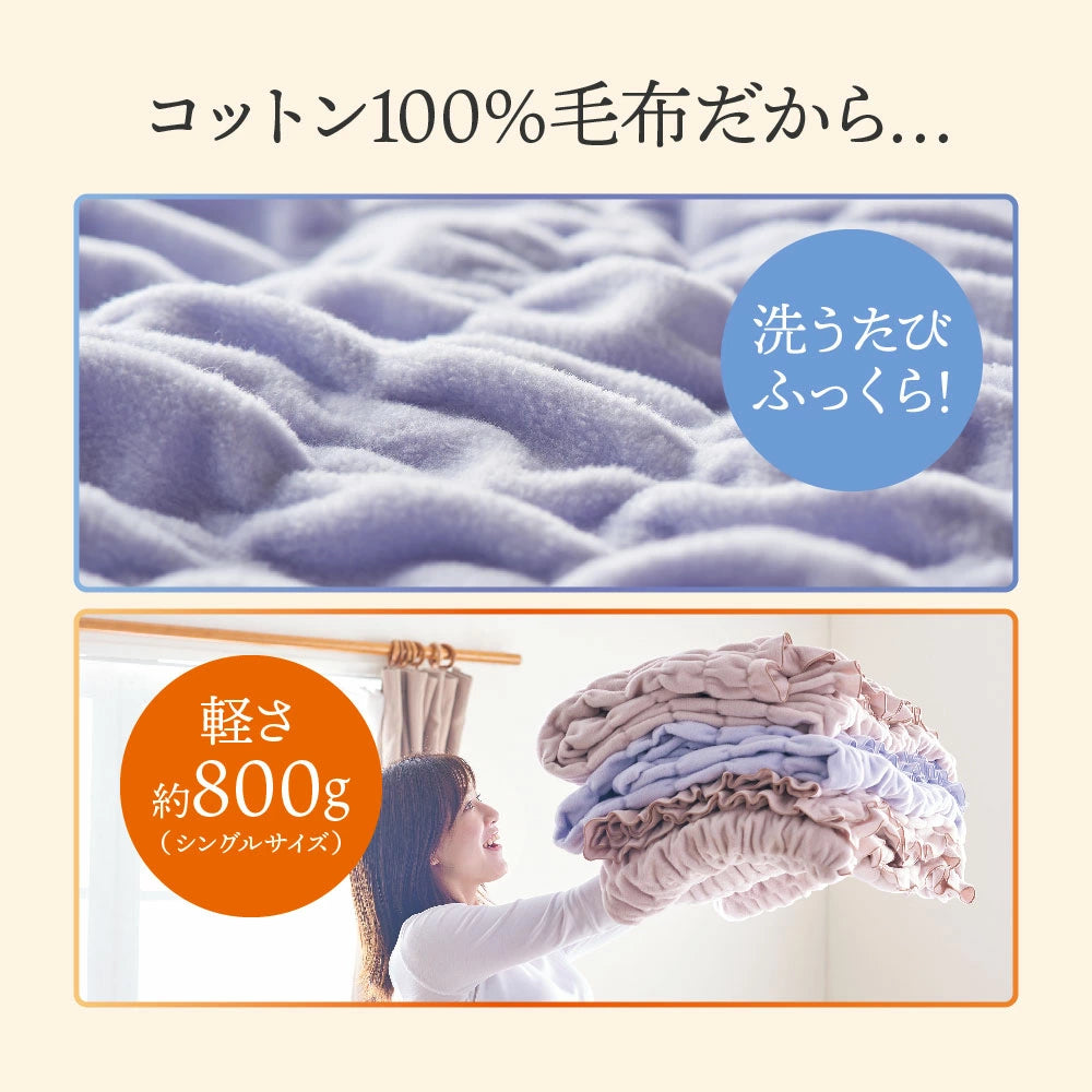 【新品】ZEPPIN/hug warm（ハグウォーム）掛け毛布 楽天市場】ZEPPIN hug warm ハグウォーム 掛け毛布 日本製 軽量