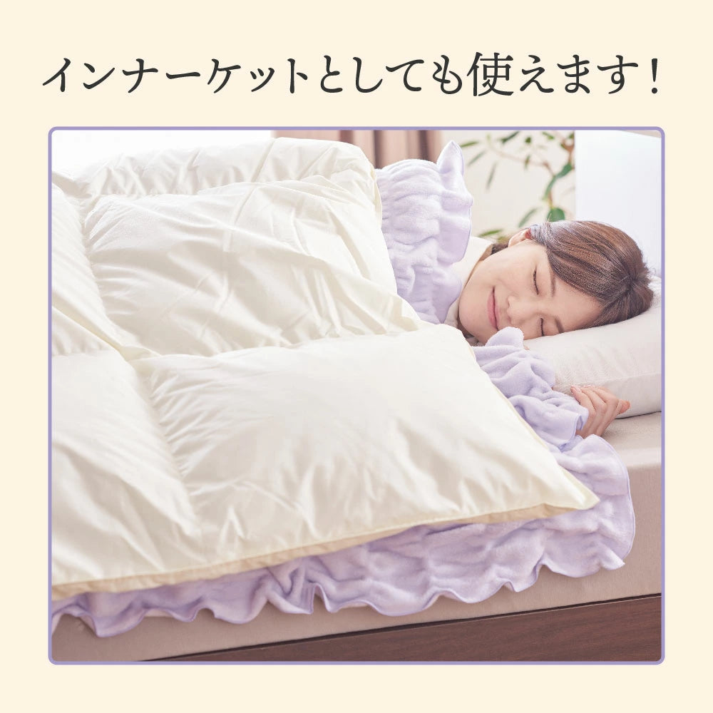 ZEPPIN hug warm 掛け毛布 ゼッピンハグウォーム