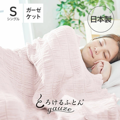 とろけるふとん gauze ガーゼケット