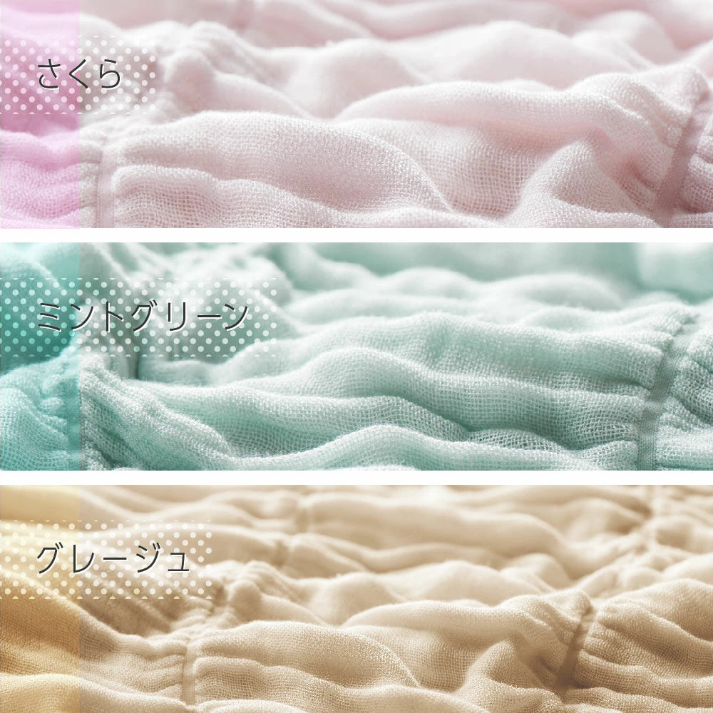 とろけるふとん gauze ガーゼケット