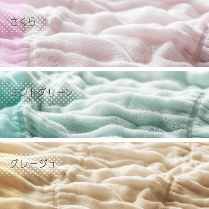 とろけるふとん gauze ガーゼケット