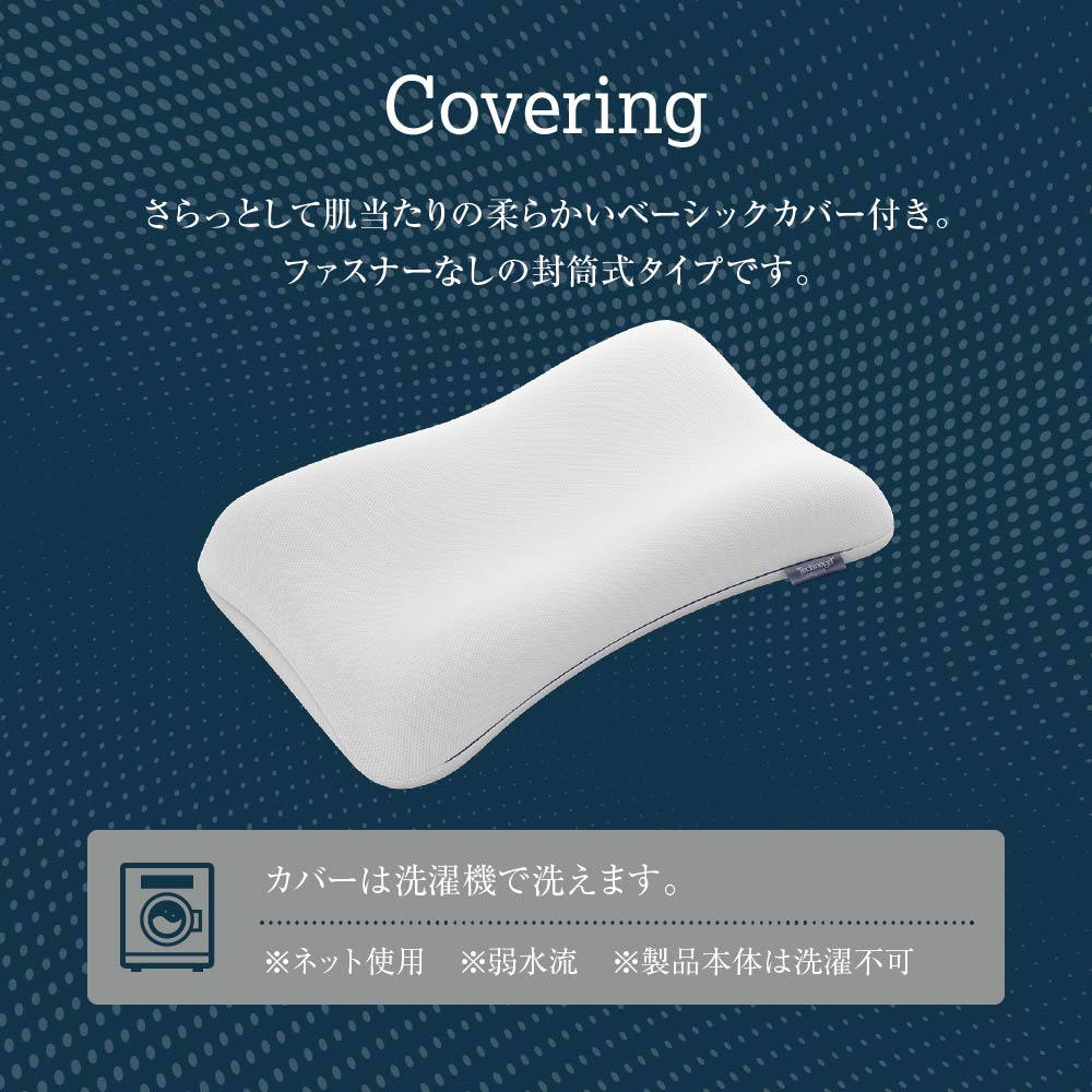 テクノジェル ピクセルコレクション アナトミックカーブピロー