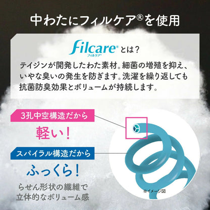 ZEPPIN パイル 肌掛け布団 ゼッピンパイル