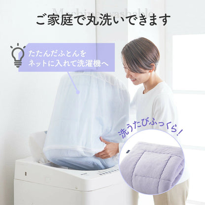 ZEPPIN パイル 肌掛け布団 ゼッピンパイル