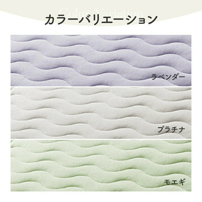 ZEPPIN パイル 肌掛け布団 ゼッピンパイル