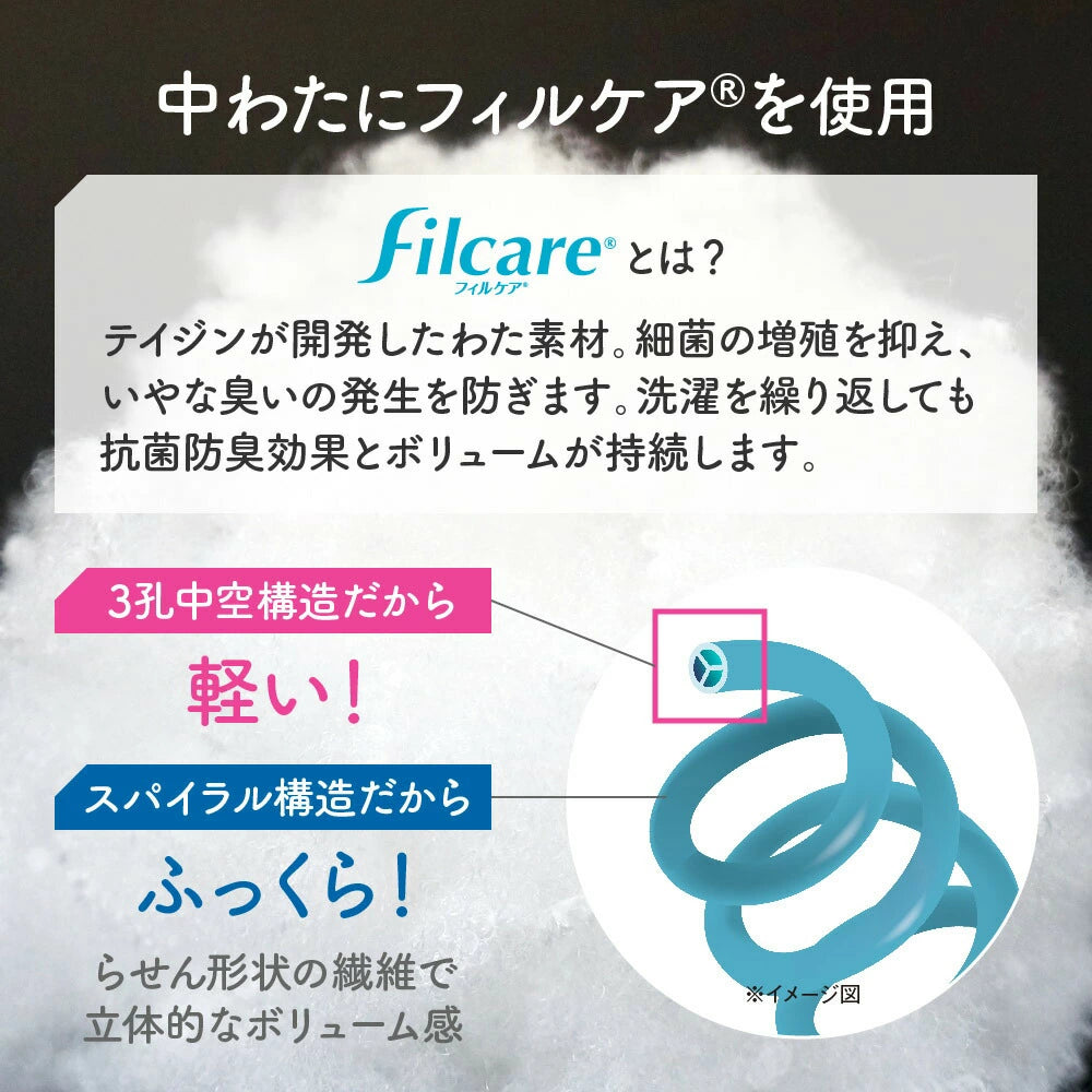 ZEPPIN パイル 枕パッド　ゼッピンパイル