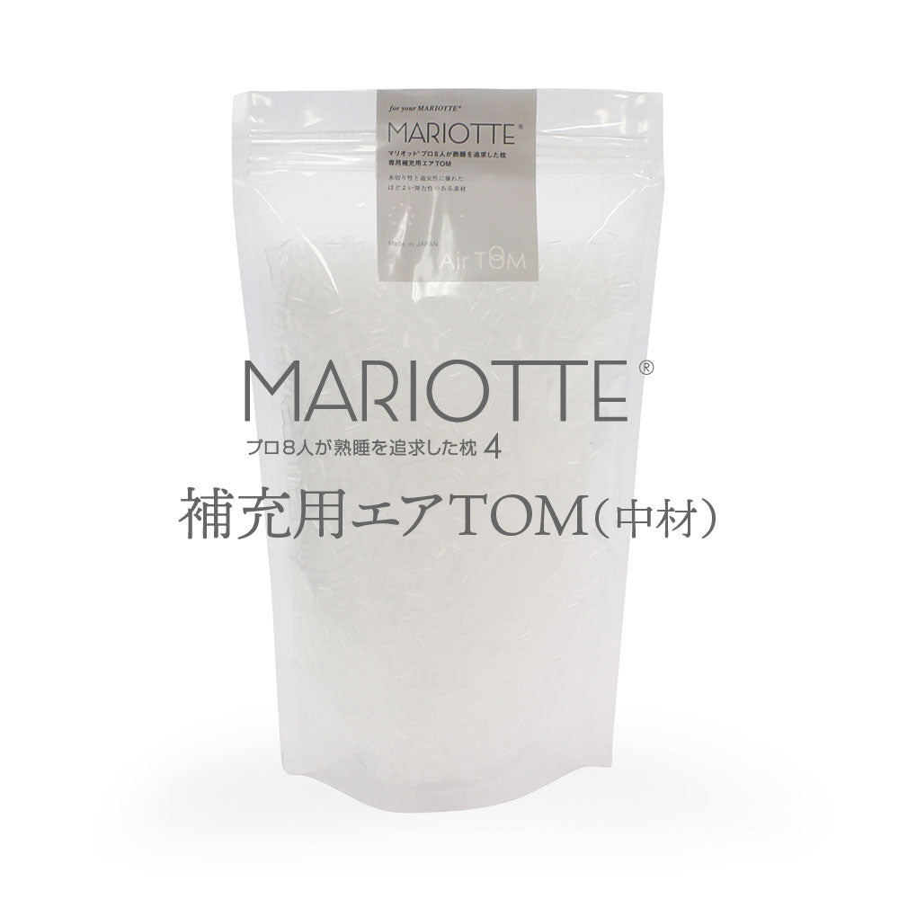 MARIOTTE 専用補充用 AirTOM 150g マリオット