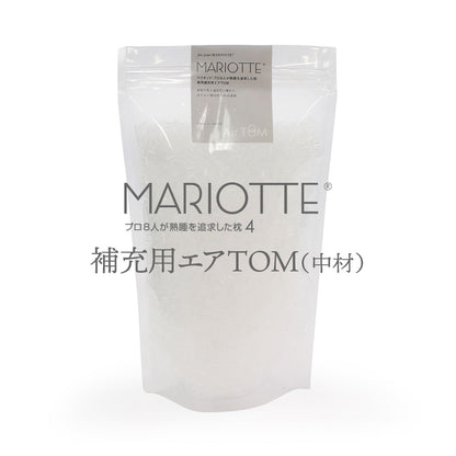 MARIOTTE 専用補充用 AirTOM 150g マリオット