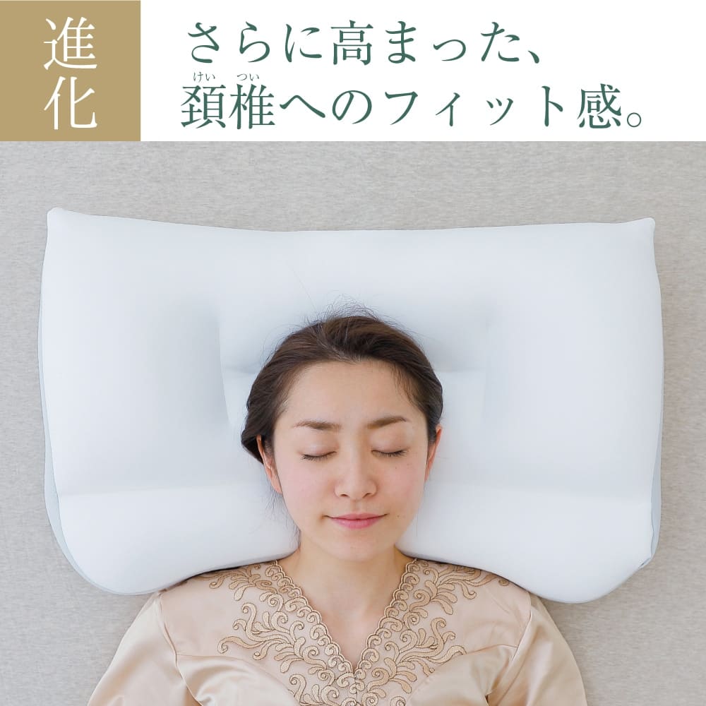 王様の夢枕Ⅱ（新・王様の夢枕）低めタイプ【レンタル専用】 – 枕と眠りのおやすみショップ！本店