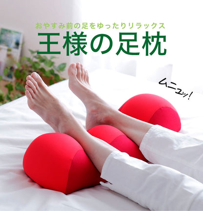 王様の足枕