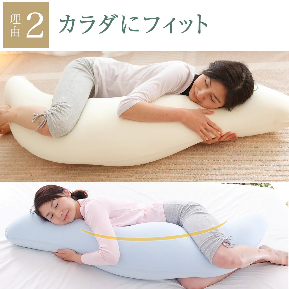 王様の抱き枕（Lサイズ）【レンタル専用】 – 枕と眠りのおやすみ 