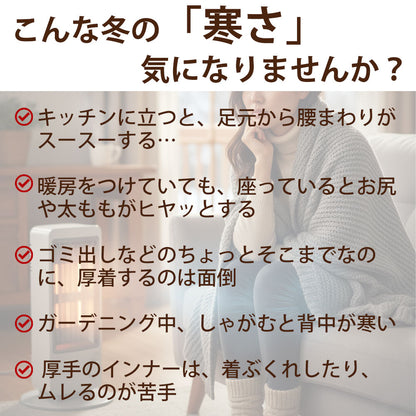 Sofwool Apparel ウールの巻きスカート（ソフゥール）