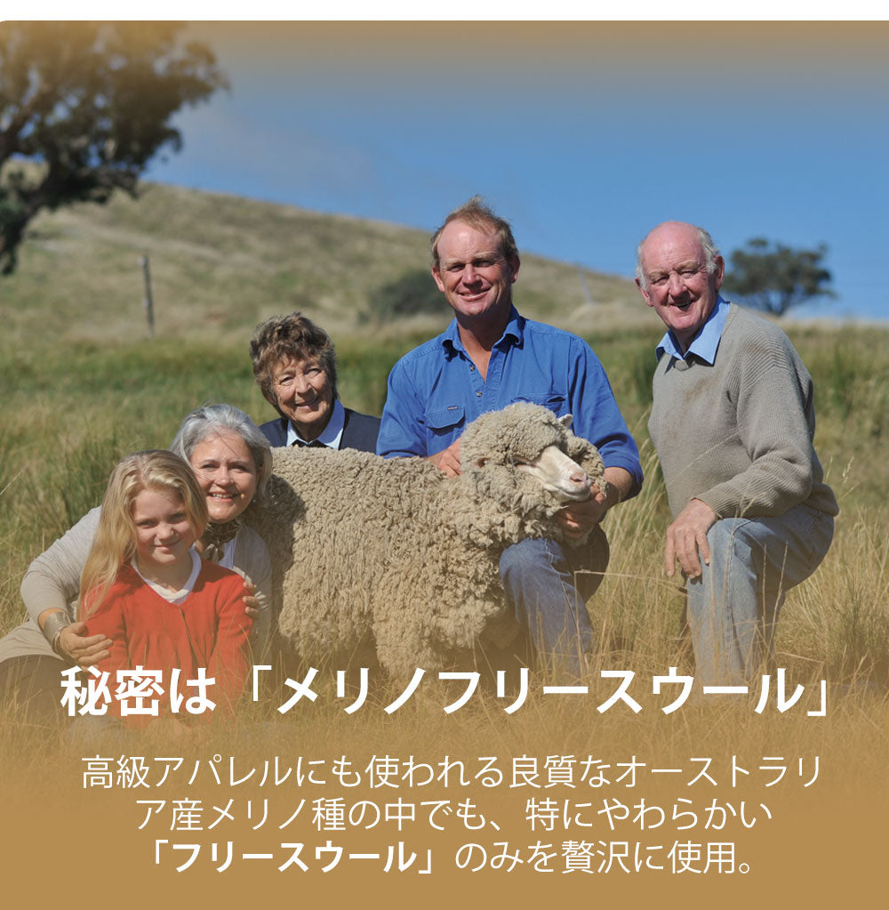 Sofwool Apparel ウールの巻きスカート（ソフゥール）