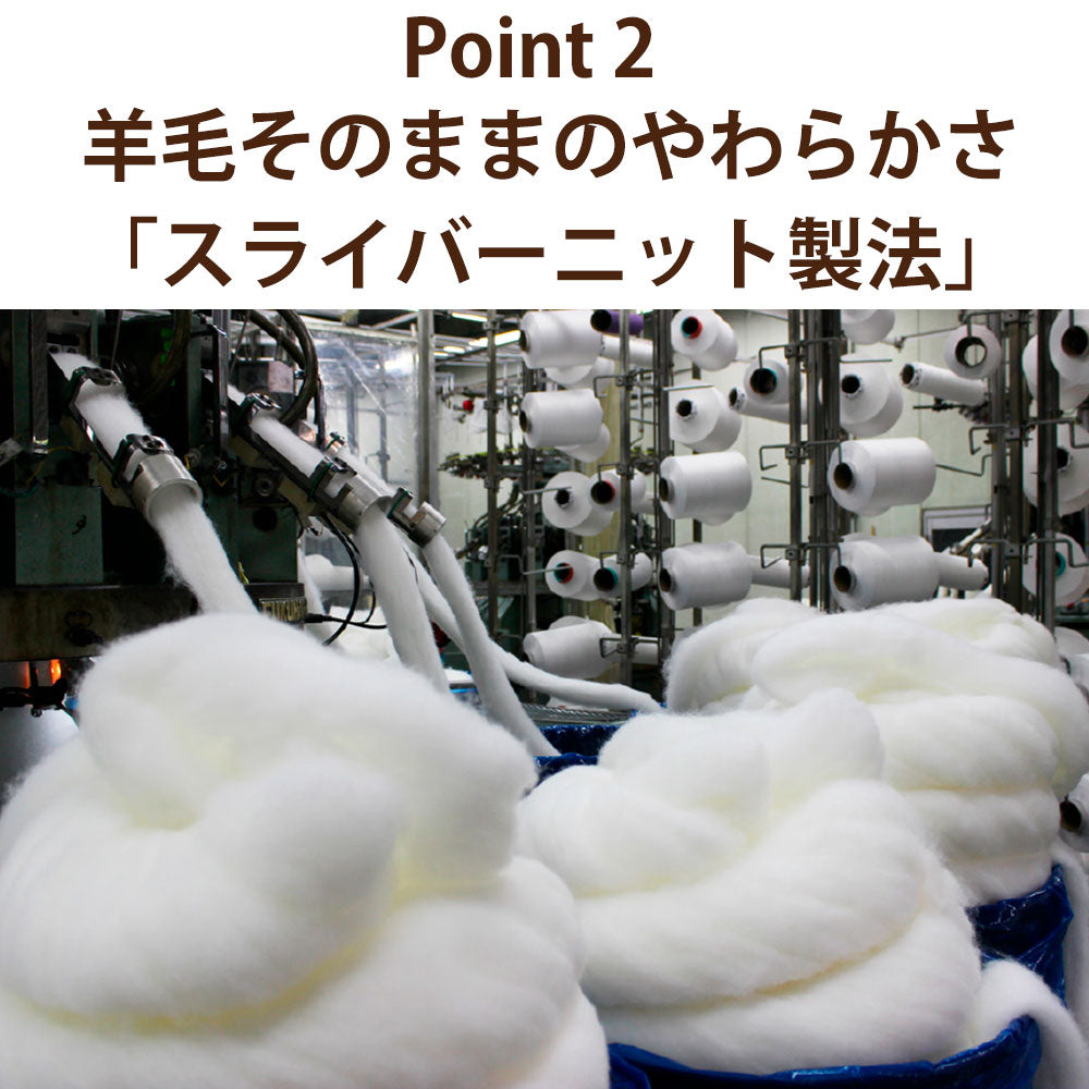 Sofwool Apparel ウールの巻きスカート（ソフゥール）
