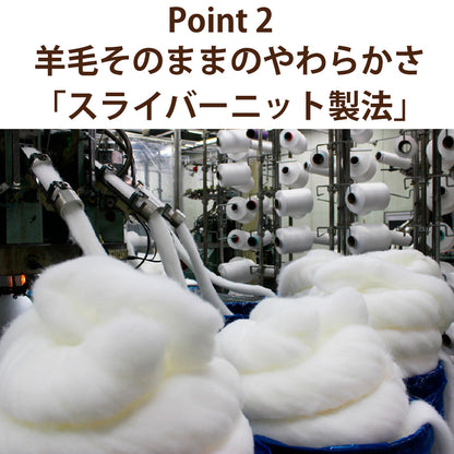 Sofwool Apparel ウールの巻きスカート（ソフゥール）