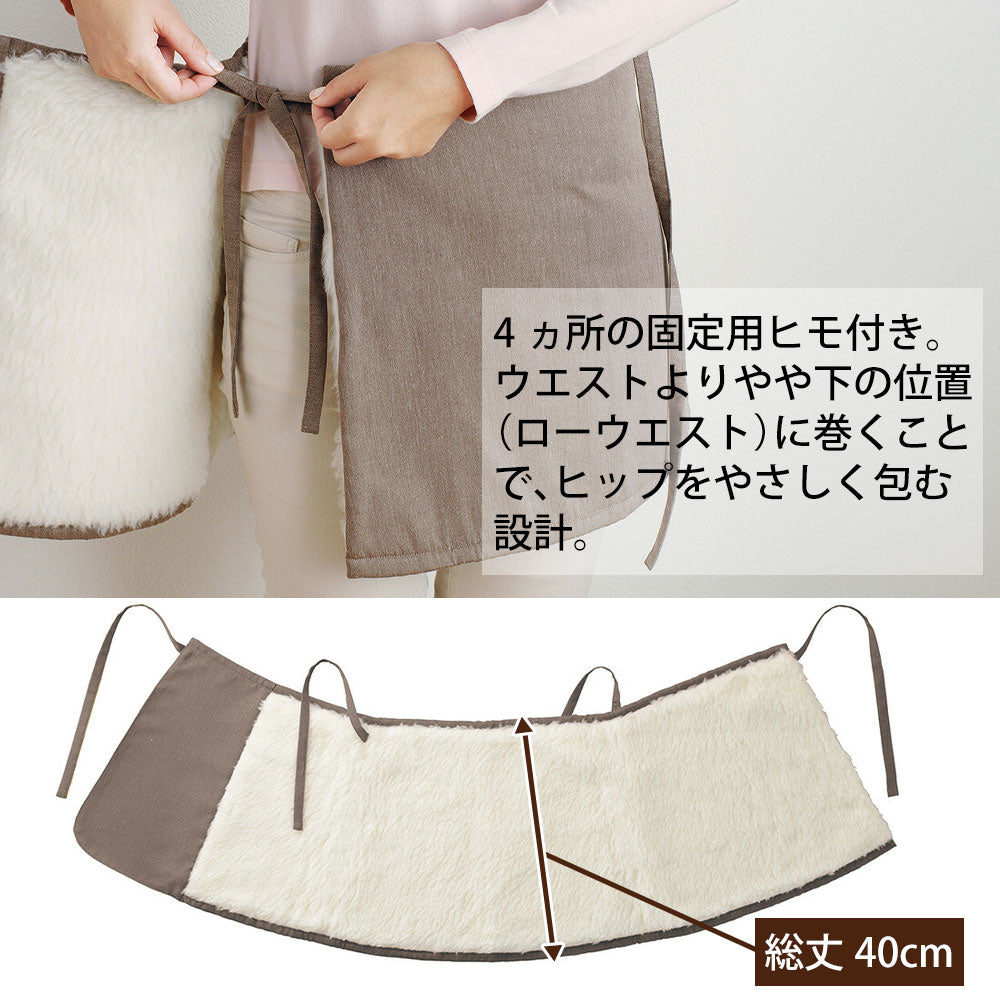 Sofwool Apparel ウールの巻きスカート（ソフゥール）