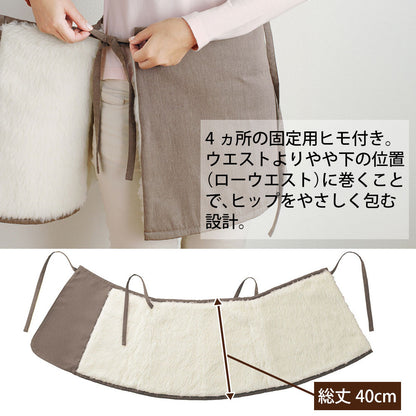 Sofwool Apparel ウールの巻きスカート（ソフゥール）