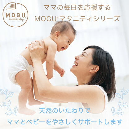 MOGU ママ ホールディングピロー(ママ用抱き枕)
