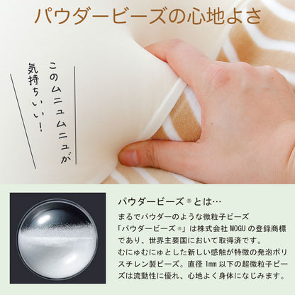 MOGU ママフットピロー