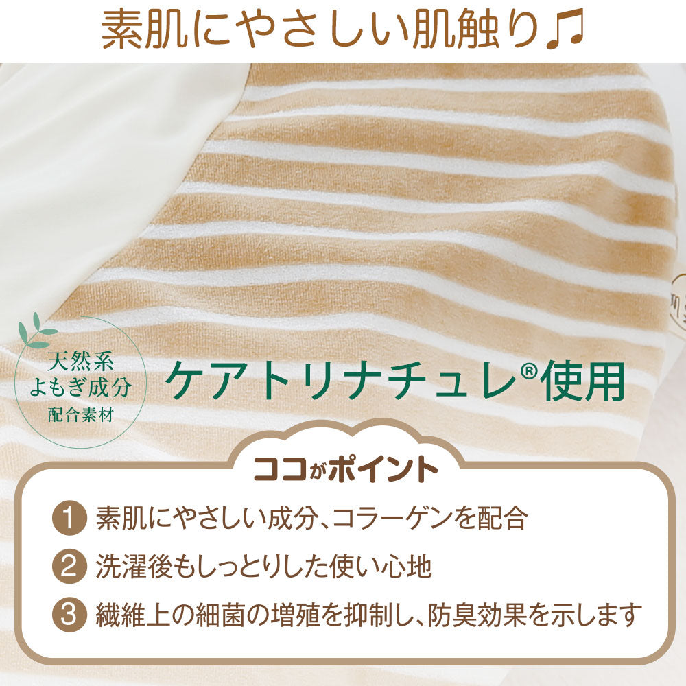 MOGU ママフットピロー