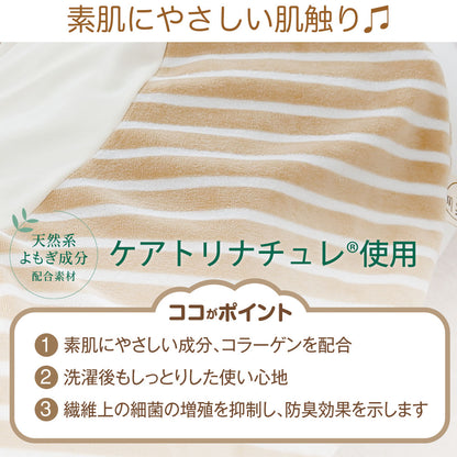 MOGU ママフットピロー