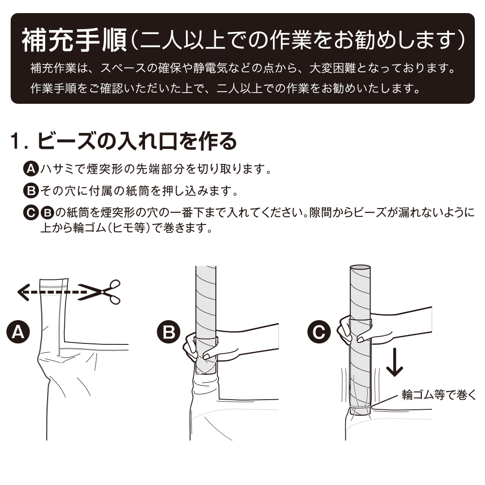 MOGU 補充用 パウダービーズ