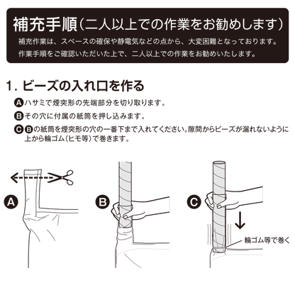 MOGU 補充用 パウダービーズ