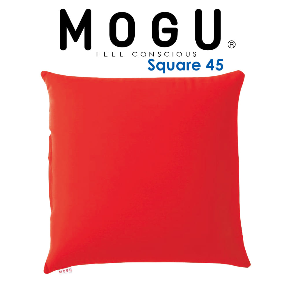 ビーズクッション MOGU（モグ）スクエア 45S<span>どんなお部屋にでも合わせやすいシンプルで使いやすいクッション</span>
