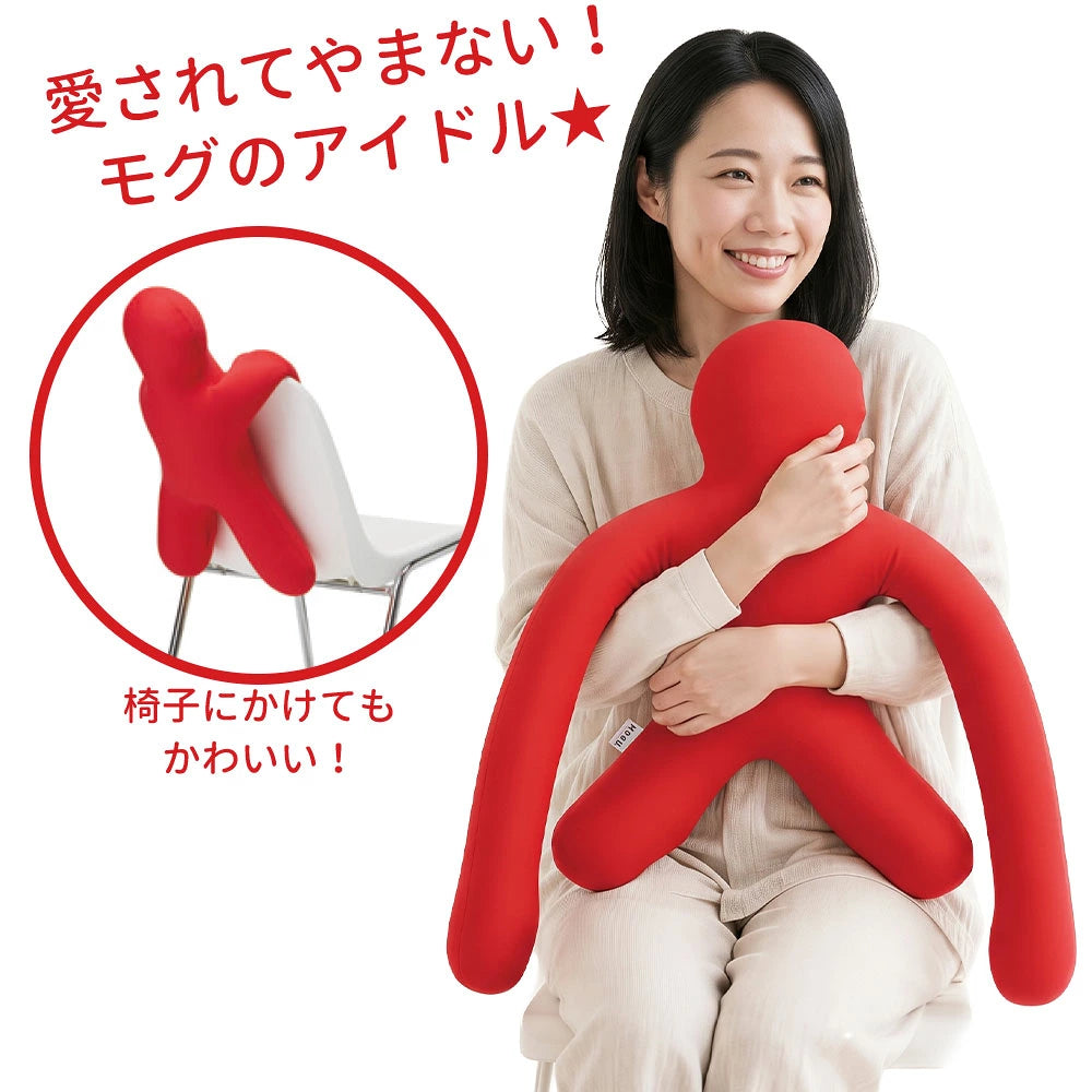 MOGU ピープル（人型クッション）ロングアーム