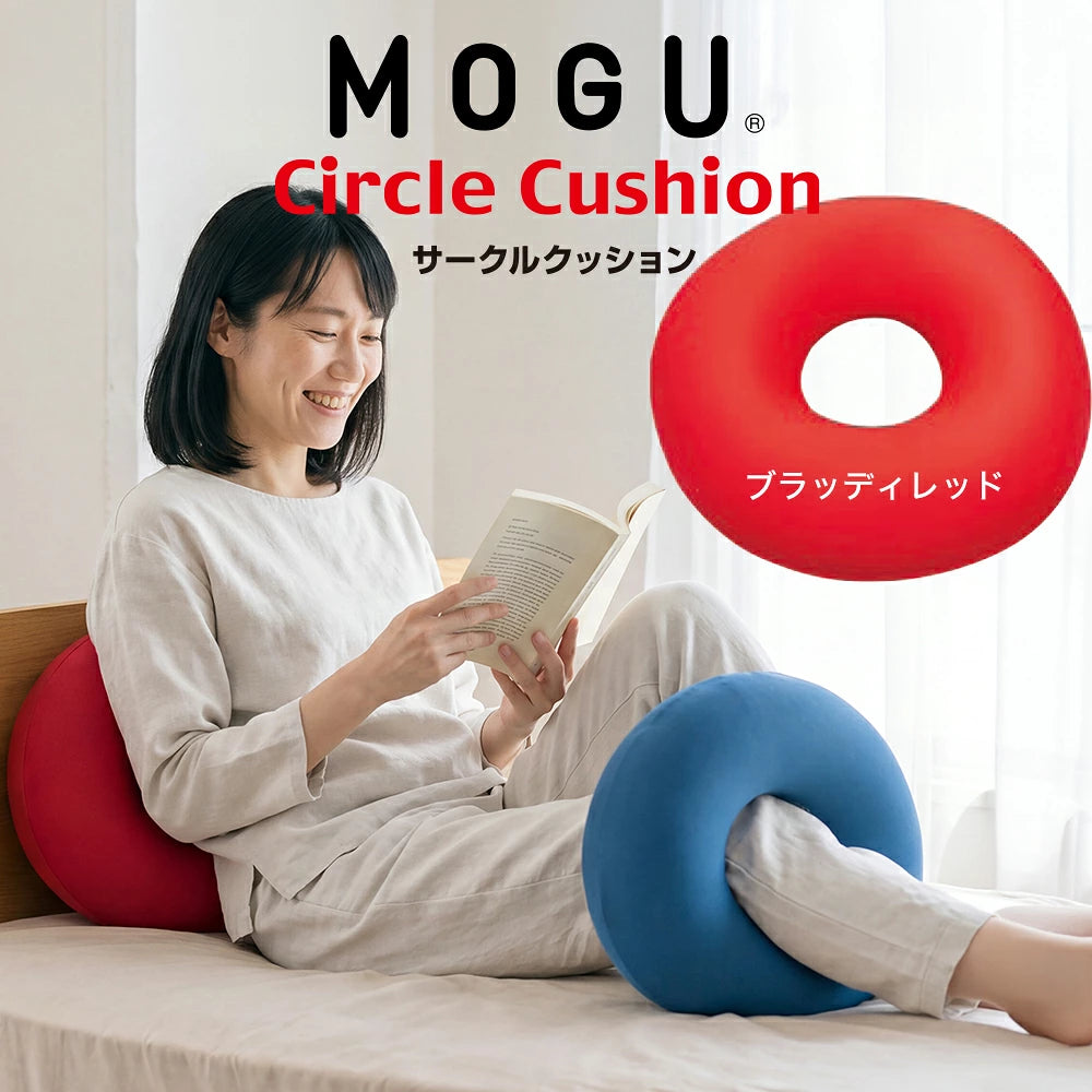 クッション MOGU（モグ） サークルクッション