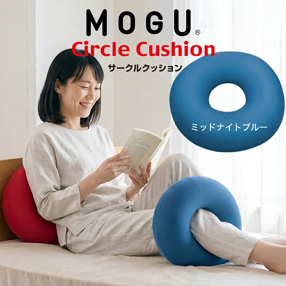 クッション MOGU（モグ） サークルクッション