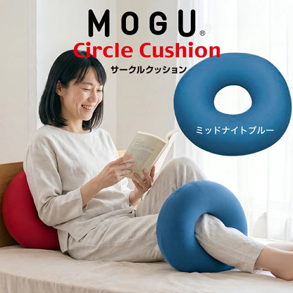 クッション MOGU（モグ） サークルクッション