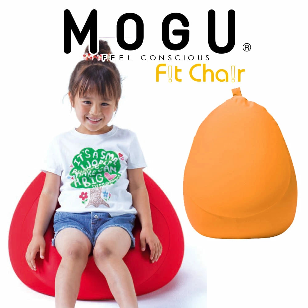 クッション MOGU(モグ) フィットチェア(パウダービーズクッション クッション MOGU(モグ) フィットチェア(パウダービーズクッション