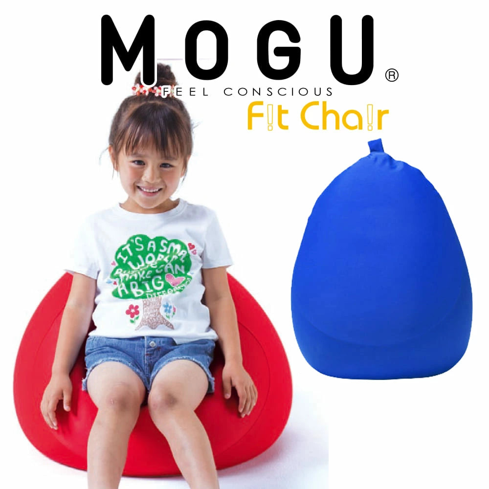 クッション MOGU(モグ) フィットチェア(パウダービーズクッション クッション MOGU(モグ) フィットチェア(パウダービーズクッション