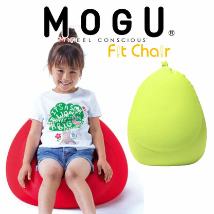 クッション MOGU(モグ) フィットチェア(パウダービーズクッション クッション MOGU(モグ) フィットチェア(パウダービーズクッション