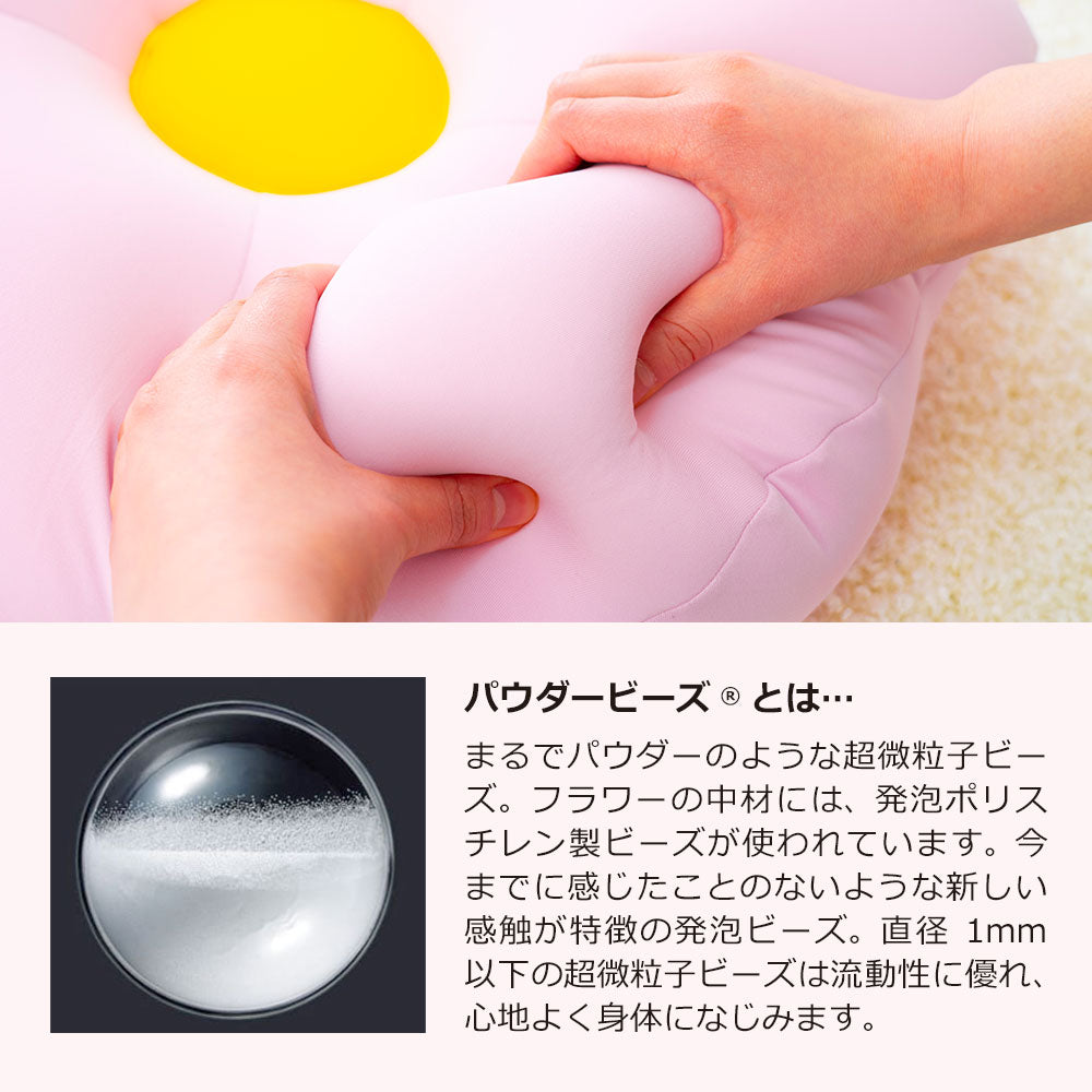 クッション MOGU（モグ） フラワークッション