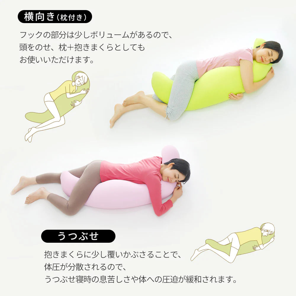 MOGU 気持ちいい抱き枕【レンタル専用】