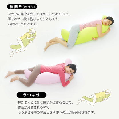 MOGU 気持ちいい抱き枕【レンタル専用】